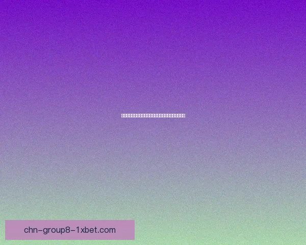 如何快速提升黑锋骑士团声望并获得丰厚奖励的详细攻略