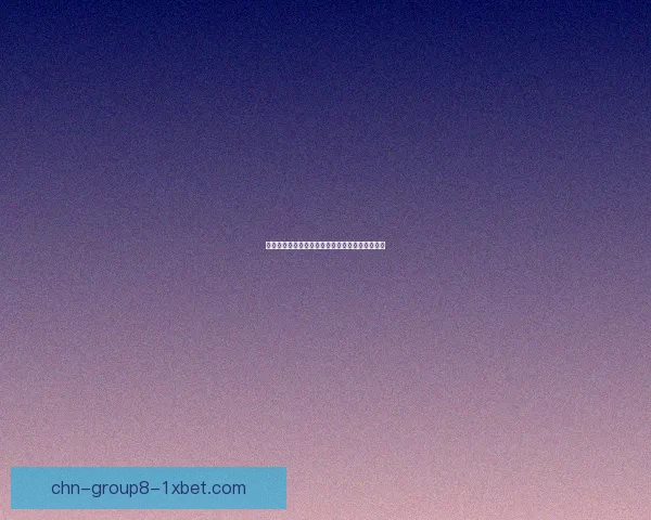 宇宙之眼揭秘探索未来世界的神秘力量与背后故事